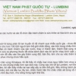 Thư của Thầy Huyền Diệu gửi đến các vị lãnh đạo các nước và các cơ quan liên hệ đặc trách về sức khỏe, hòa bình cho nhân loại